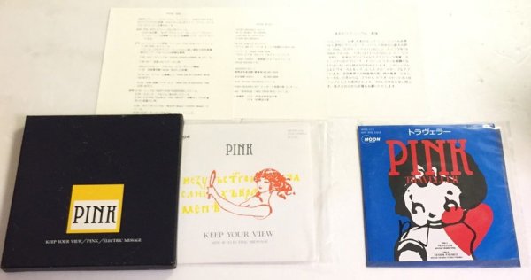 画像1: PINK ピンク シングルレコード 2枚セット (1)