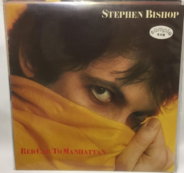 画像1: STEPHEN BISHOP/RED CAB TO MANHATTAN LPレコード (1)