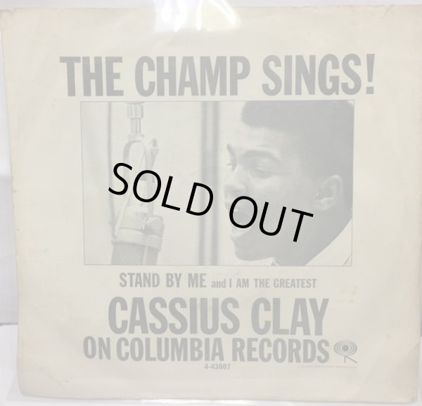 画像1: CASSIUS CLAY/THE CHAMP SINGS シングルレコード (1)