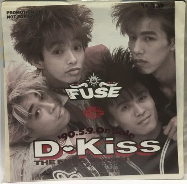 画像1: THE FUSE/D KISS シングルレコード (1)