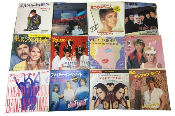 画像1: ブロンディ ヘレンレディ 他 洋楽 ロック ポップス シングルレコード セット (1)