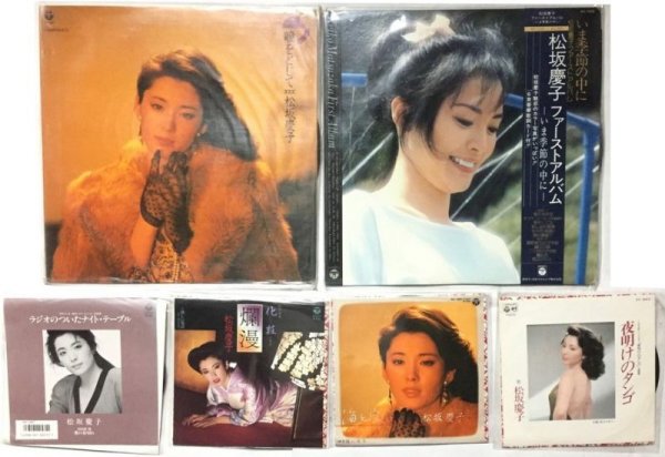 画像1: 松坂慶子 シングル LPレコード セット (1)