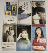 画像4: J POP 小林明子 岡村孝子 小川七生 羽野晶紀 三浦理恵子 木村由姫  他 CD レコード セット (4)