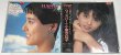 画像3: 小泉今日子 レコード CD セット (3)