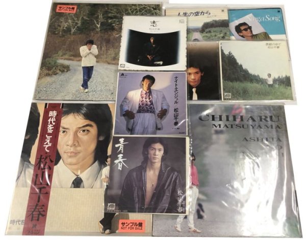 画像1: 松山千春 シングル LP レコード 10枚セット (1)