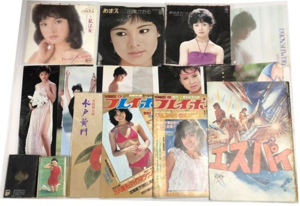 画像1: 由美かおる シングルレコード 雑誌切り抜き 関係雑誌 パンフレット 他 セット (1)