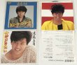 画像3: 近藤真彦 シングルレコード 9枚セット (3)