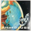 画像1: 浅田祐介 ALTER GLOBE 30cmレコード (1)