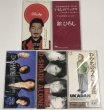 画像3: TWO-MIX J-WALK 宇崎竜童 D-SHADE 憂歌団 奥山佳恵 山本実枝 他 シングルCD セット (3)