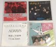 画像4: YMO TOSHITARO 柳ジョージ 鈴木康博 ZIGZAG ALWAYS 他 シングルレコード セット (4)