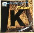 画像2: キングトーンズ 涙のグラジュエーションデイ シングルレコード チラシ セット (2)