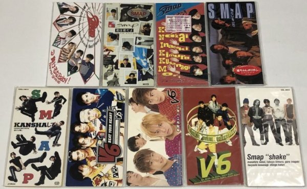 画像2: ジャニーズ スマップ V6 少年隊 男闘呼組 光源氏 シングルCD カード ブロマイド アドレス帳 他 セット (2)