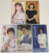 画像3: 演歌 杉谷美宇子 中村美律子 篠宮美紀 美盛丸桜子 花村菊江 島倉千代子 他 8cm CD セット (3)