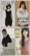 画像3: ANNA 岡田ひらり 亜波根綾乃 8cm CD セット (3)