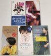 画像2: 柴田由紀子 小谷美紗子 広田恵 清水由貴 8cm CD セット (2)