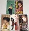 画像3: 柴田由紀子 小谷美紗子 広田恵 清水由貴 8cm CD セット (3)