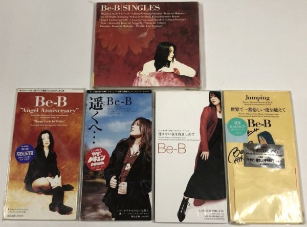 画像1: Be-B CD 5枚セット直筆サイン入り含む (1)