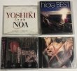 画像4: X JAPAN 関係 CD カセットテープ カレンダー シール カード セット (4)