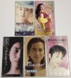 画像2: 映画 テレビ 関係 CD シングルレコード セット  今井優子 黒木瞳  吉田拓郎 三浦洋一 X-ファイル 獅子王たちの夏 など (2)