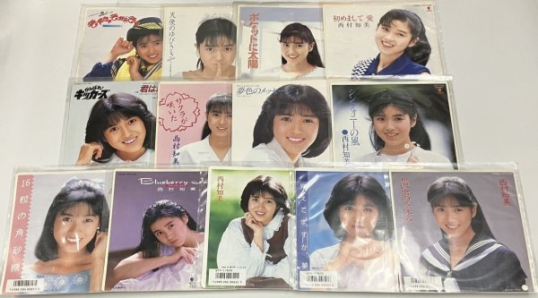 画像1: 西村知美 シングルレコード 13枚セット (1)