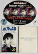 画像3: 尾崎豊 グッズ CD ビデオ 本 缶バッジ 他 セット (3)