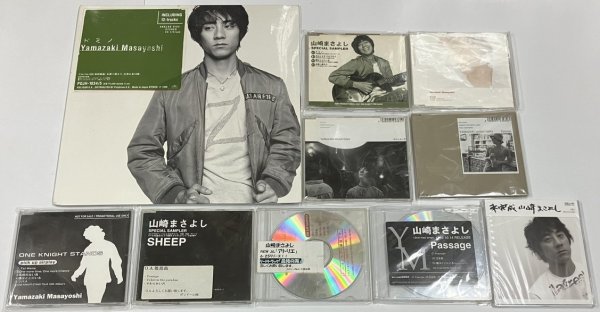 画像1: 山崎まさよし レコード CD セット (1)