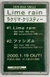 画像1: ラクリマクリスティ / LIME RAIN カセットテープ (1)