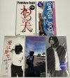 画像3: テレビ 映画 テーマ曲 など CD レコード セット ワンズ 中西圭三 藤井フミヤ 江口洋介 影武者 赤い鳥逃げた 他 (3)