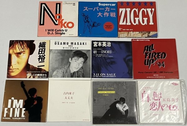 画像1: 紙ジャケ 8cmCD NOKKO スーパーカー ZIGGY 織田裕二 宮本英治 山本英美 河村隆一 五島良子 他 (1)