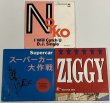 画像2: 紙ジャケ 8cmCD NOKKO スーパーカー ZIGGY 織田裕二 宮本英治 山本英美 河村隆一 五島良子 他 (2)