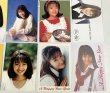 画像3: 井上麻美 CD チラシ ファンクラブカード ポストカード セット (3)