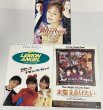 画像3: レモンエンジェル 関係 直筆サイン入り色紙 チラシ CD セット (3)