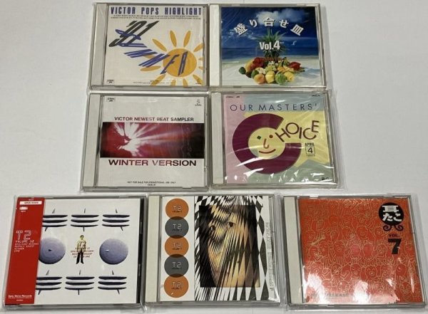 画像1: 90年代 JPOP Jポップ 他 オムニバス CD セット (1)