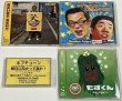 画像2: 芸人 カセットテープ CD セット やすきよ、ネプチューン、田村淳、テツ&トモ、はなわ 他 セット (2)