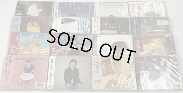 画像1: 加藤紀子 瀬能あづさ 広田恵 井上睦都実 オリガ 佐田玲子 八反田理子 宮部ひかり 遠藤久美子 笠原弘子 他 CD セット (1)