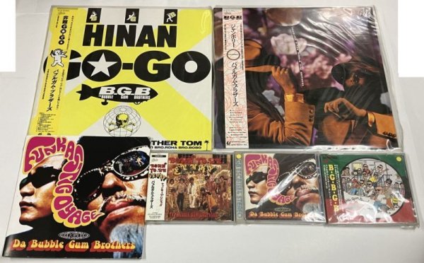 画像1: バブルガムブラザーズ 非難GOGO ジャンボリー レコード BGBGB FUNKASTIC OYAGE ファンキーでいこう CD 他 セット (1)