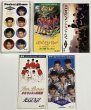 画像3: ジャニーズ 関係 光GENJI スマップ 少年隊 嵐 キンキキッズ CD レコード ビデオ ミニポスター セット (3)