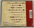 画像2: 西川弘志 太陽のナイフ CD (2)