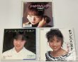 画像3: 大西結花 シングルレコード CD セット (3)