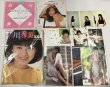 画像1: 石川秀美 シングルレコード、写真集、雑誌切り抜き、プロマイド セット (1)