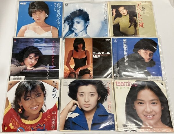 画像1: 堀ちえみ 三原順子 薬師丸ひろ子 MIE 原田知世 中山美穂 山口百恵 他 シングルレコード セット (1)