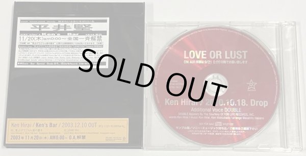 画像2: 平井堅 CD セット (2)