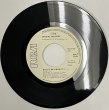 画像2: スペシャルデリバリー 君の悲しみを OH LET ME KNOW IT シングルレコード (2)
