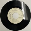 画像3: スペシャルデリバリー 君の悲しみを OH LET ME KNOW IT シングルレコード (3)