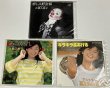 画像2: 大場久美子 シングルレコード 雑誌切り抜き  セット (2)