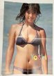 画像4: 柏原芳恵 シングルレコード 下敷き 雑誌切り抜き ポスター セット (4)