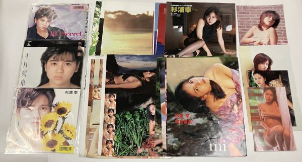 画像1: 杉浦幸 シングルレコード 雑誌切り抜き セット (1)