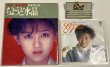 画像2: 浅香唯 シングルレコード CD 写真集 ペン セット (2)