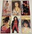 画像4: 荻野目洋子、太田裕美 杏里、細川早苗、アン・ルイス、岡本夏生、中島みゆき、井上麻美 他 8cm CD セット (4)