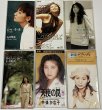 画像4: 岡村孝子、浅井ひろみ、柳原愛子、柴田由紀子、永井真理子、杏里、石井明美、中篠かな子、竹内まりや 他 8cm CD セット (4)